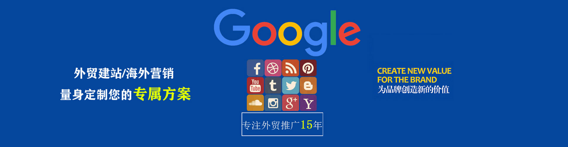 老河口sem代运营