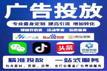 百度广告推广价格与效果关系
