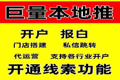 百度推广公司的成功案例：如何实现广告投资回报最大化